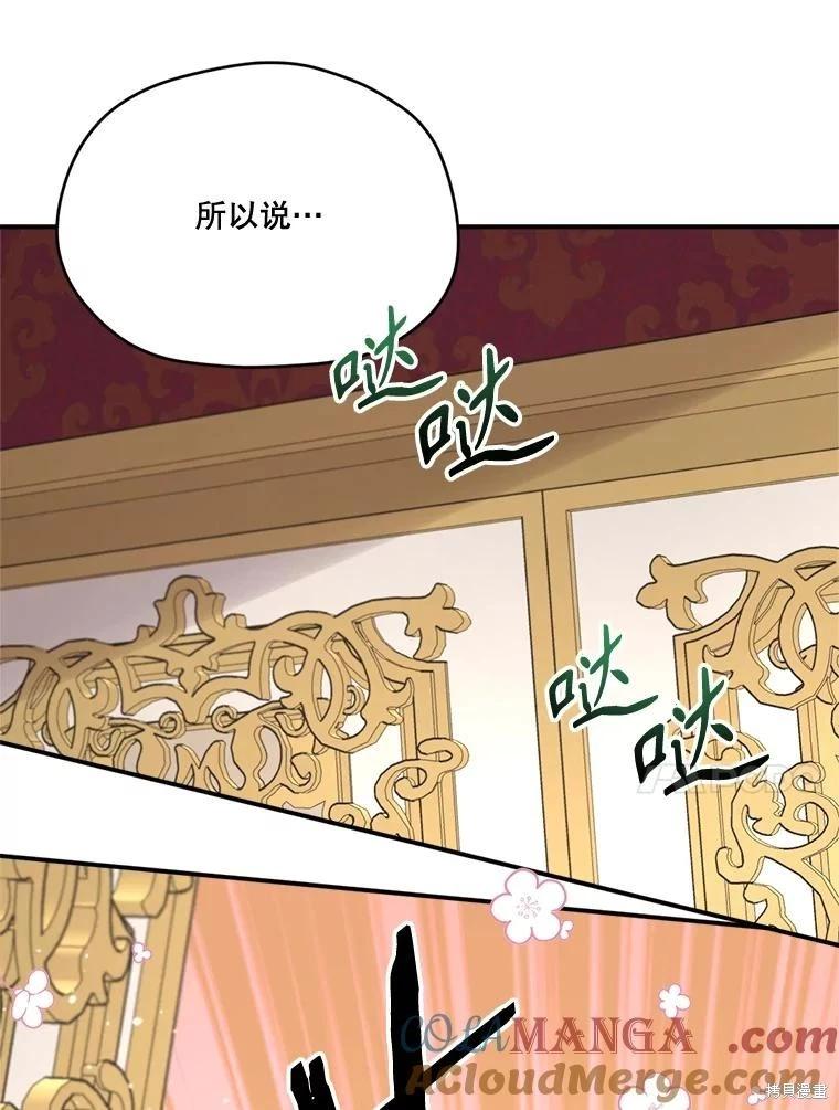 第 77 页