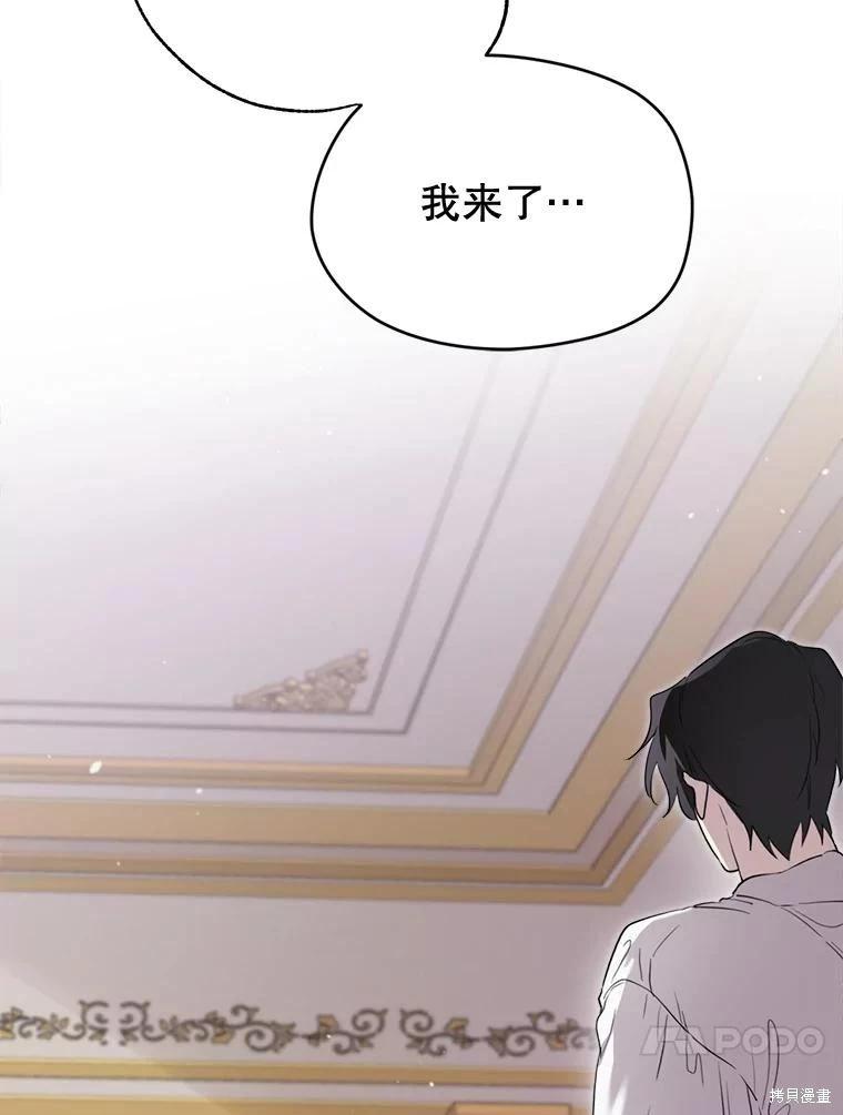 第 80 页