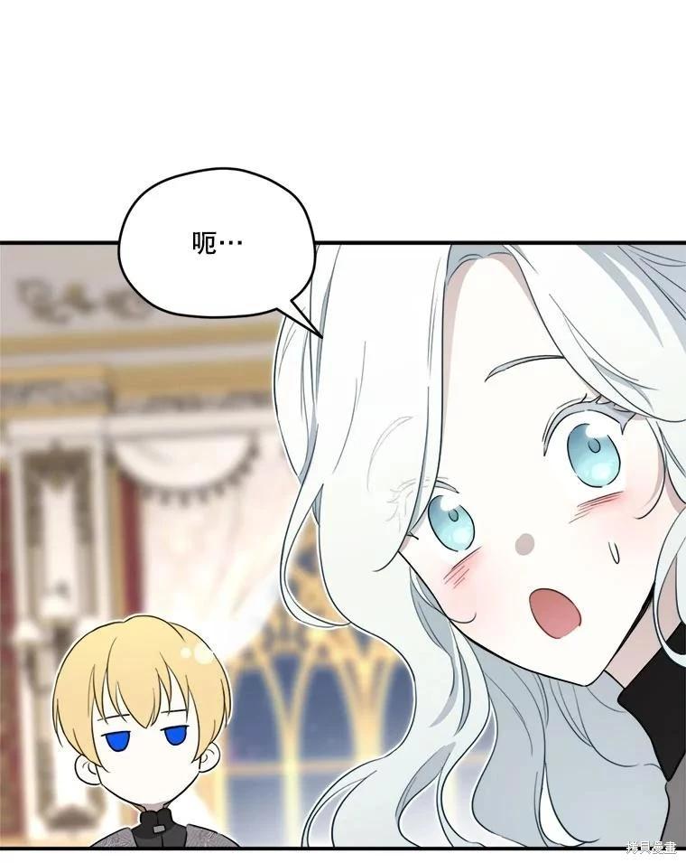 第 82 页