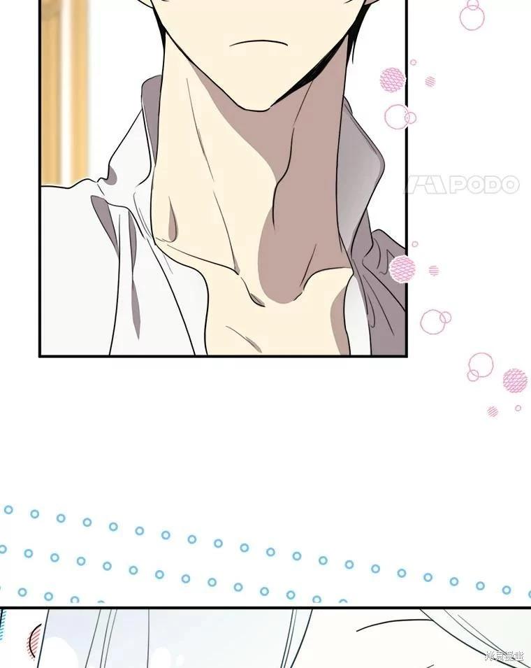 第 84 页