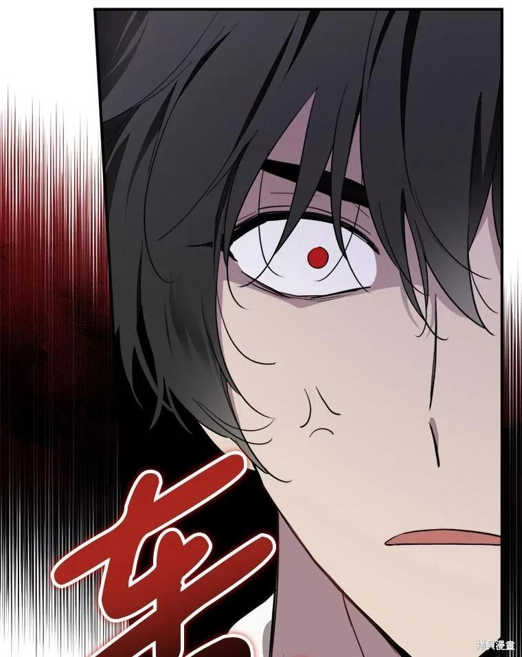 第 86 页