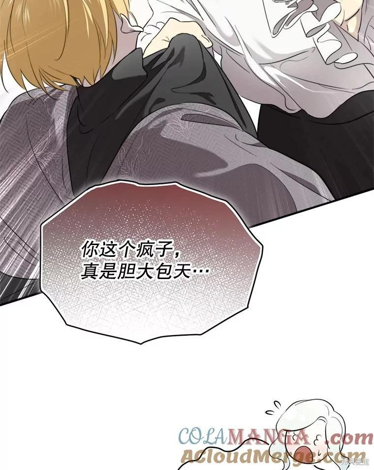 第 89 页