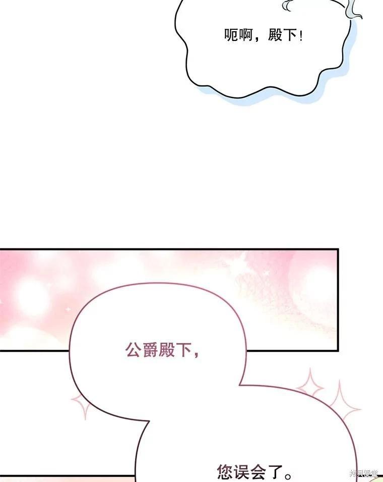 第 90 页