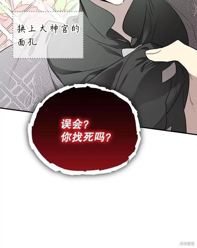 第 92 页