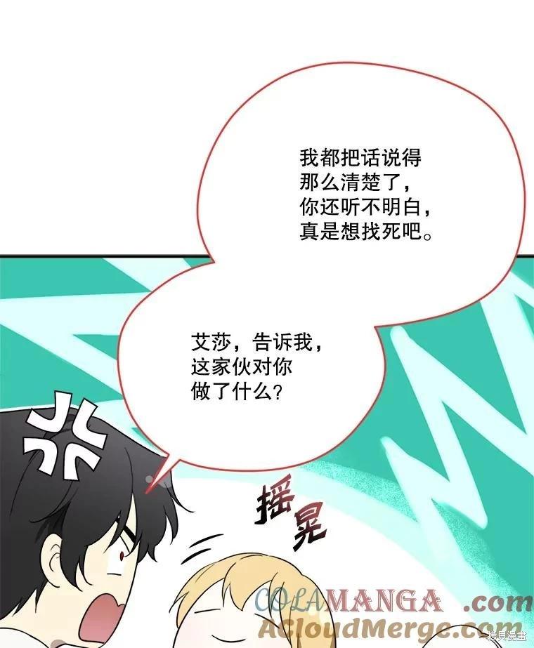 第 93 页