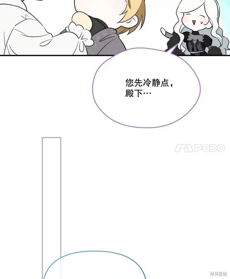 第 94 页