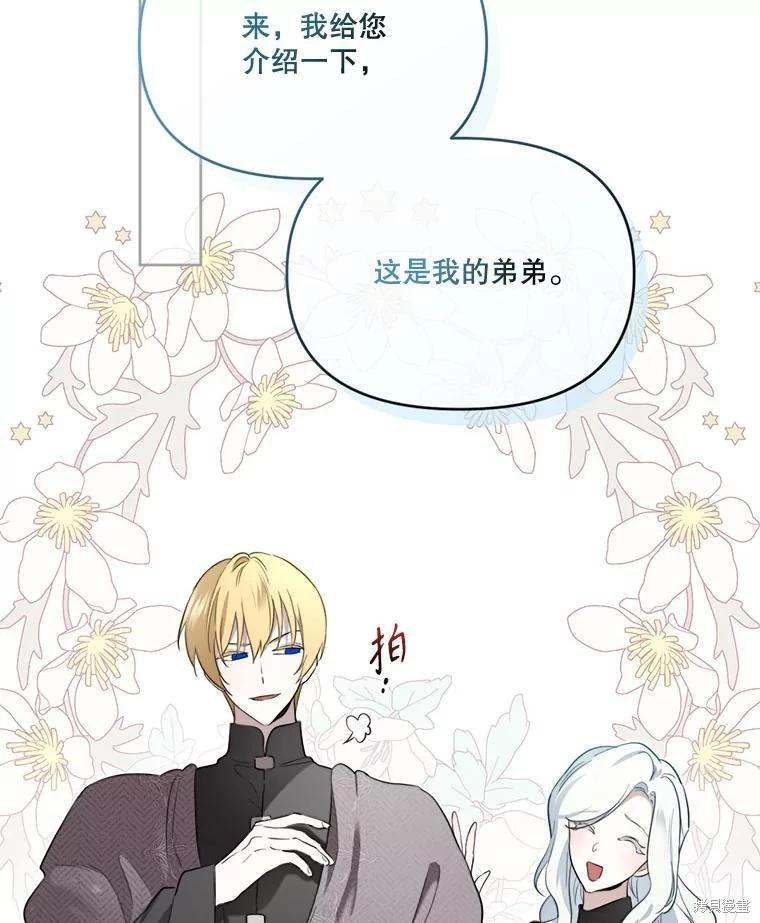 第 95 页