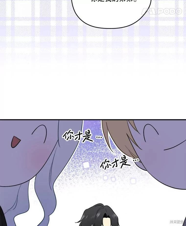 第 98 页
