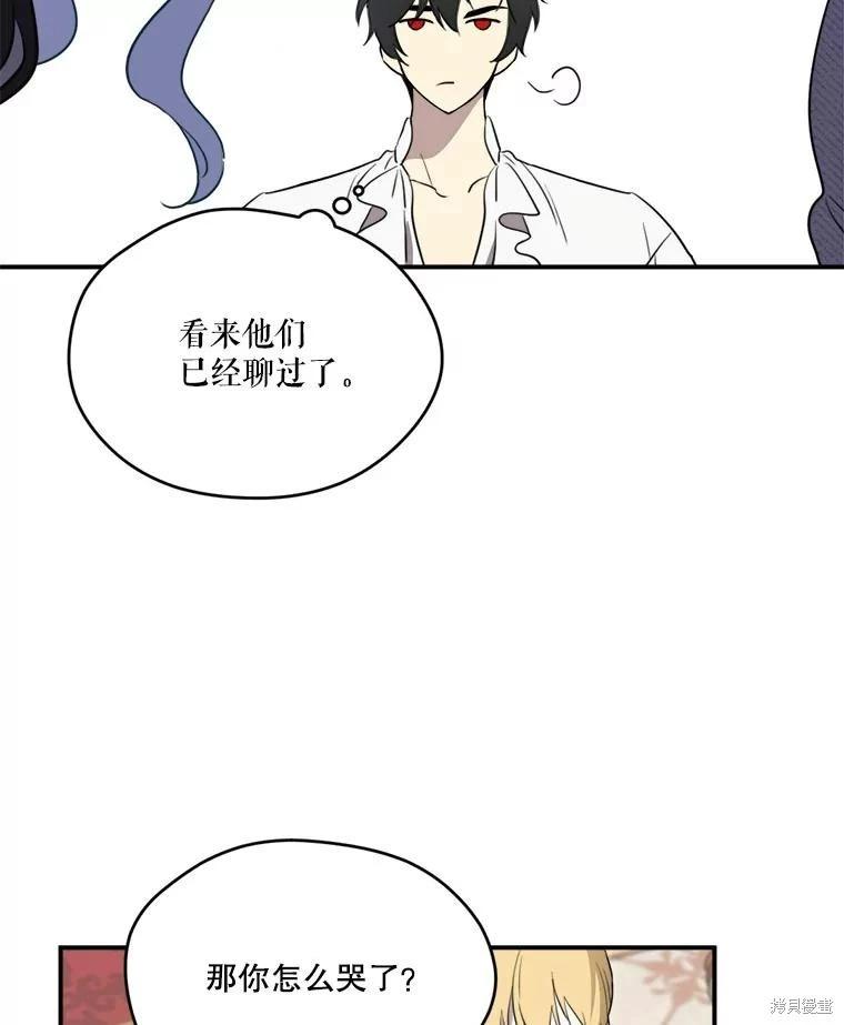 第 99 页