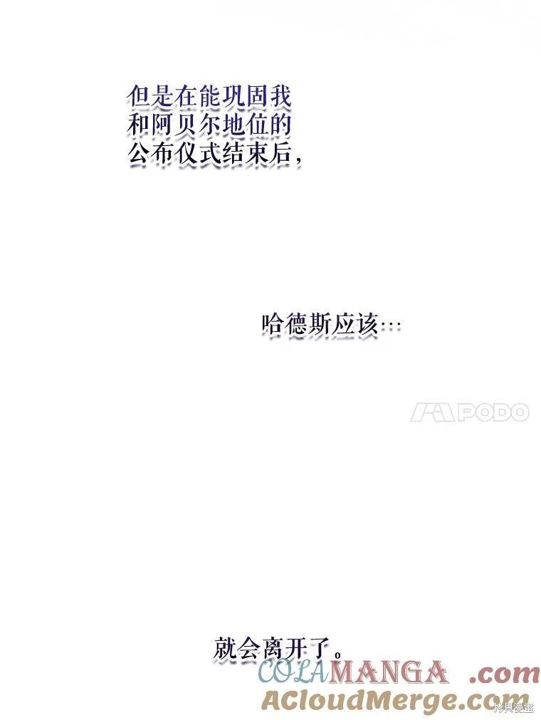 第 109 页