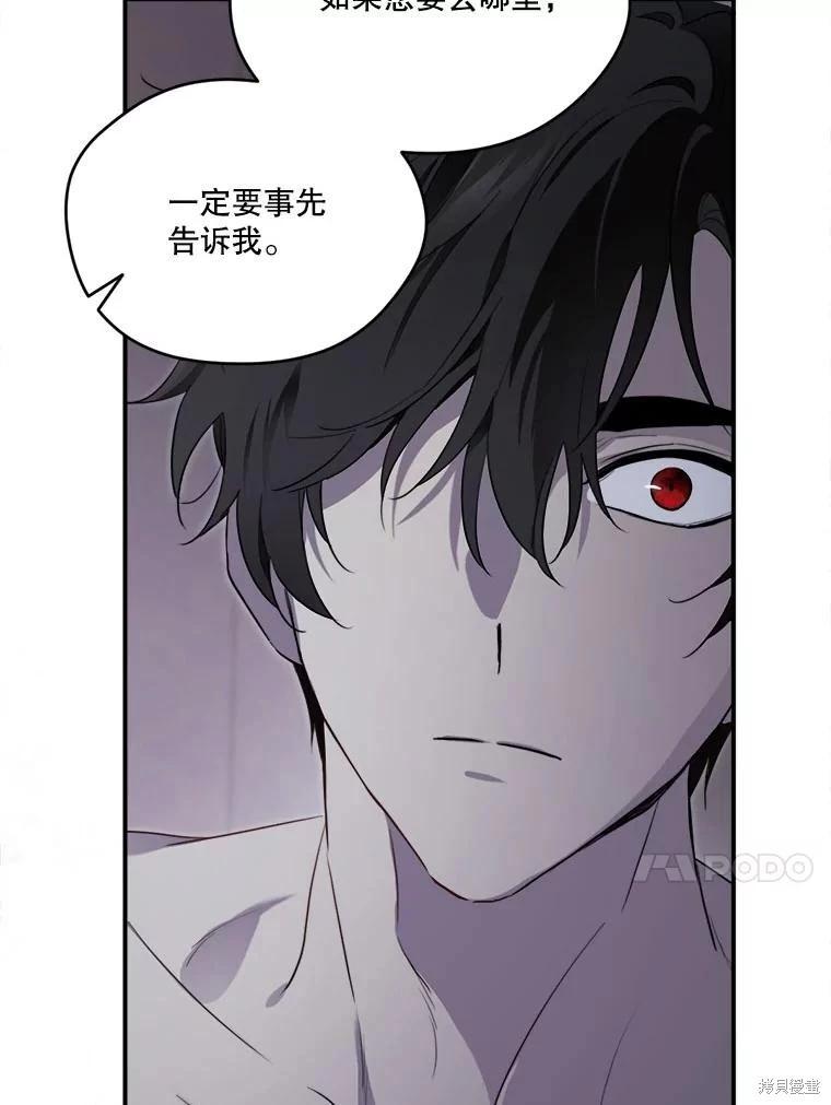 第 112 页