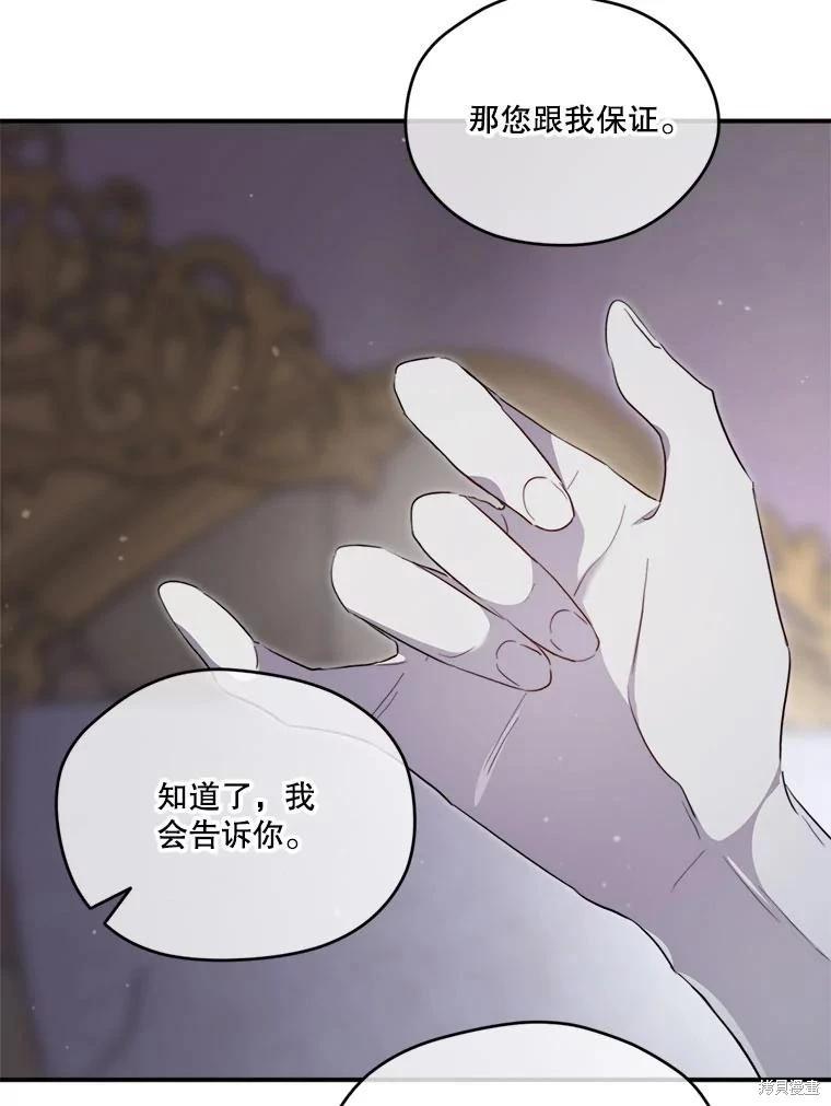 第 115 页