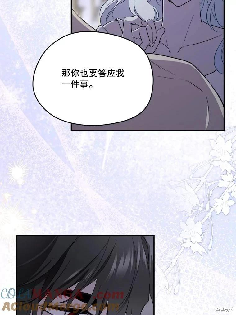 第 117 页