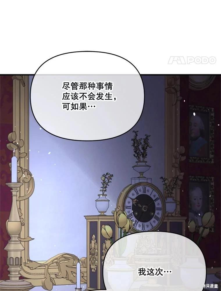 第 119 页