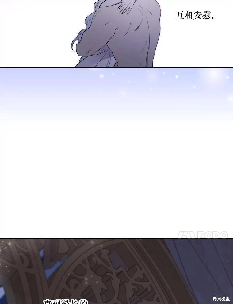 第 138 页