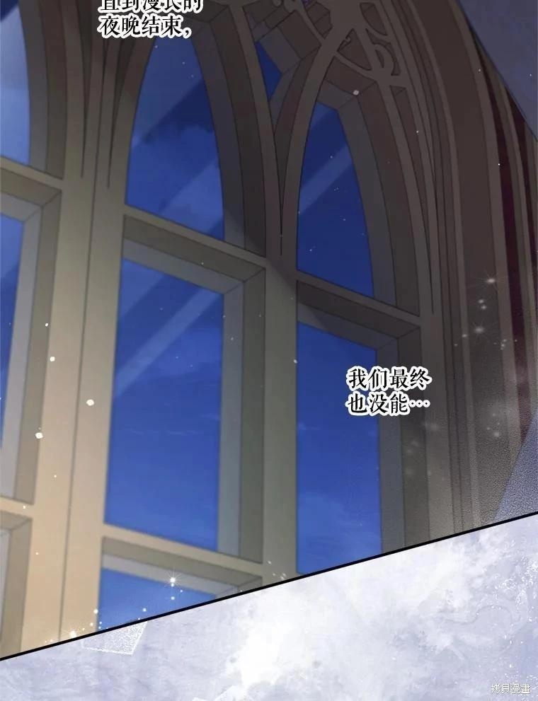 第 139 页
