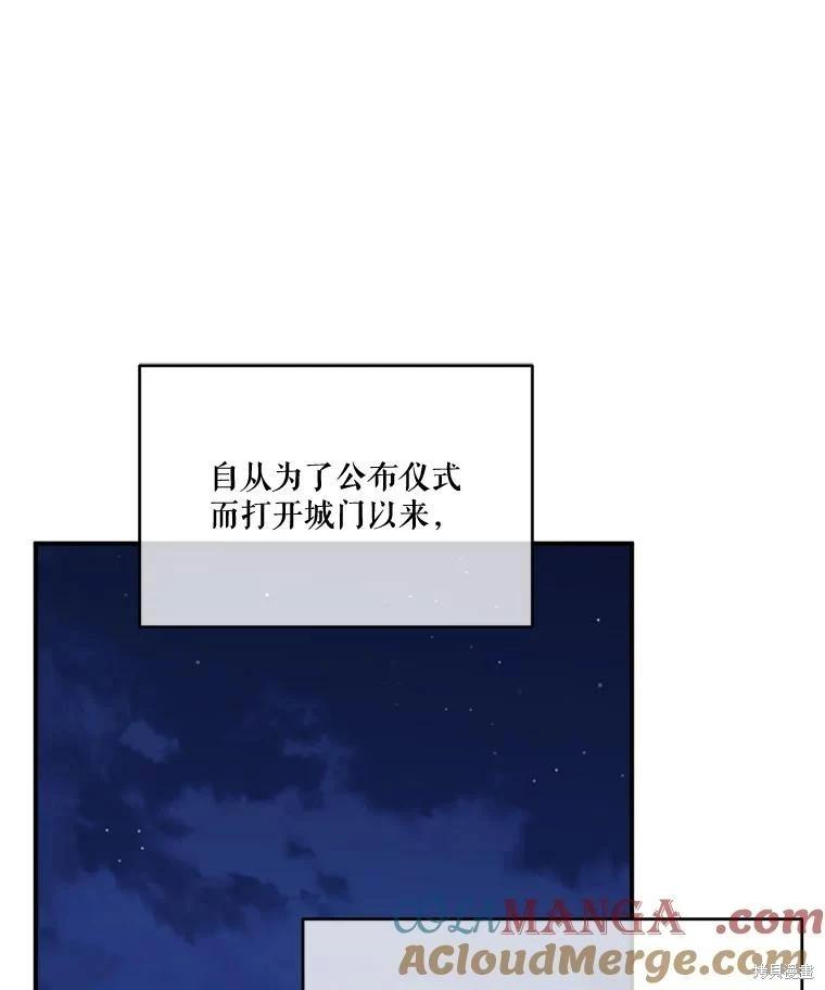 第 81 页