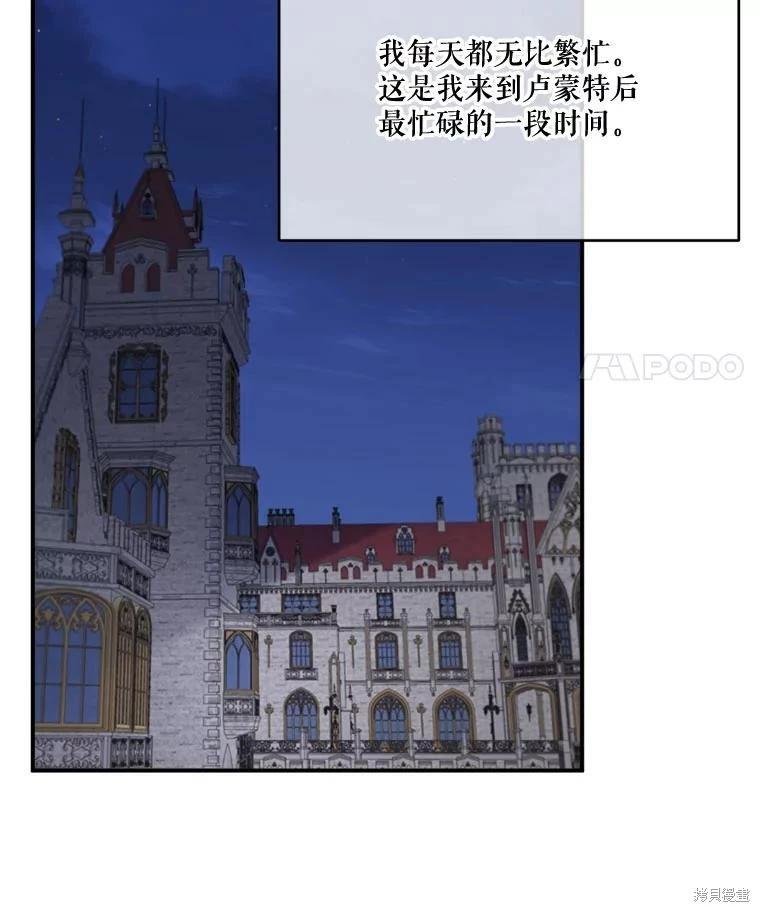 第 82 页