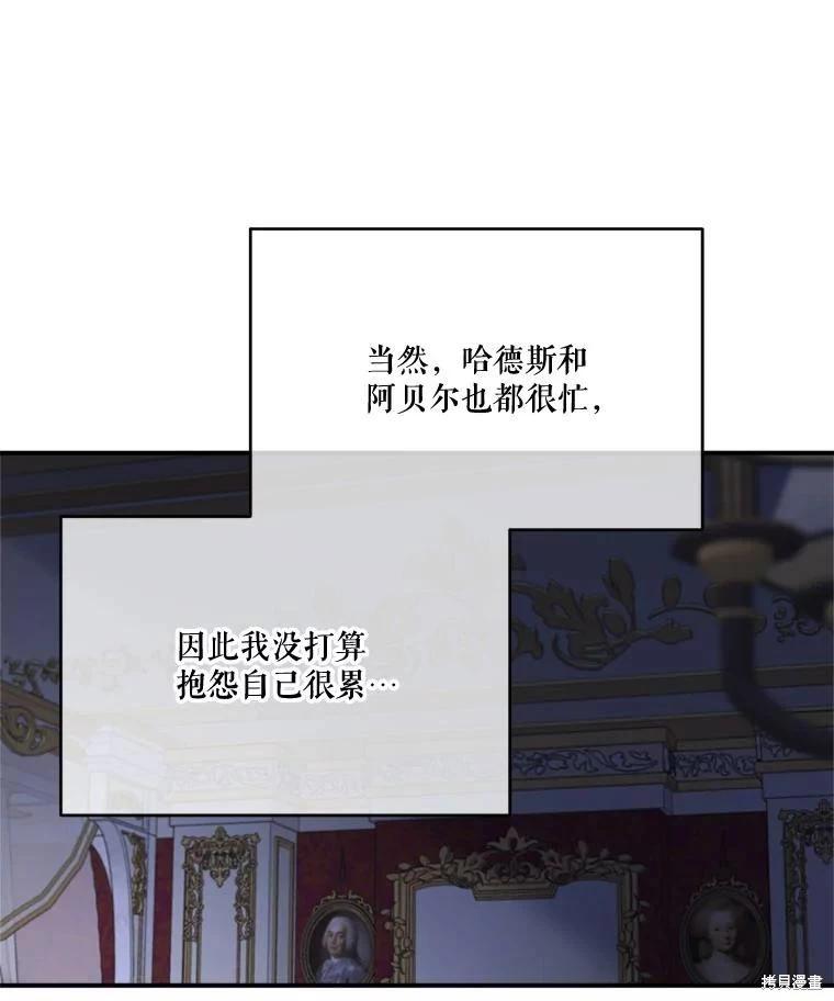 第 83 页