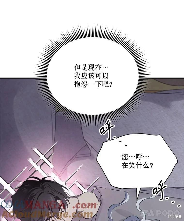 第 85 页