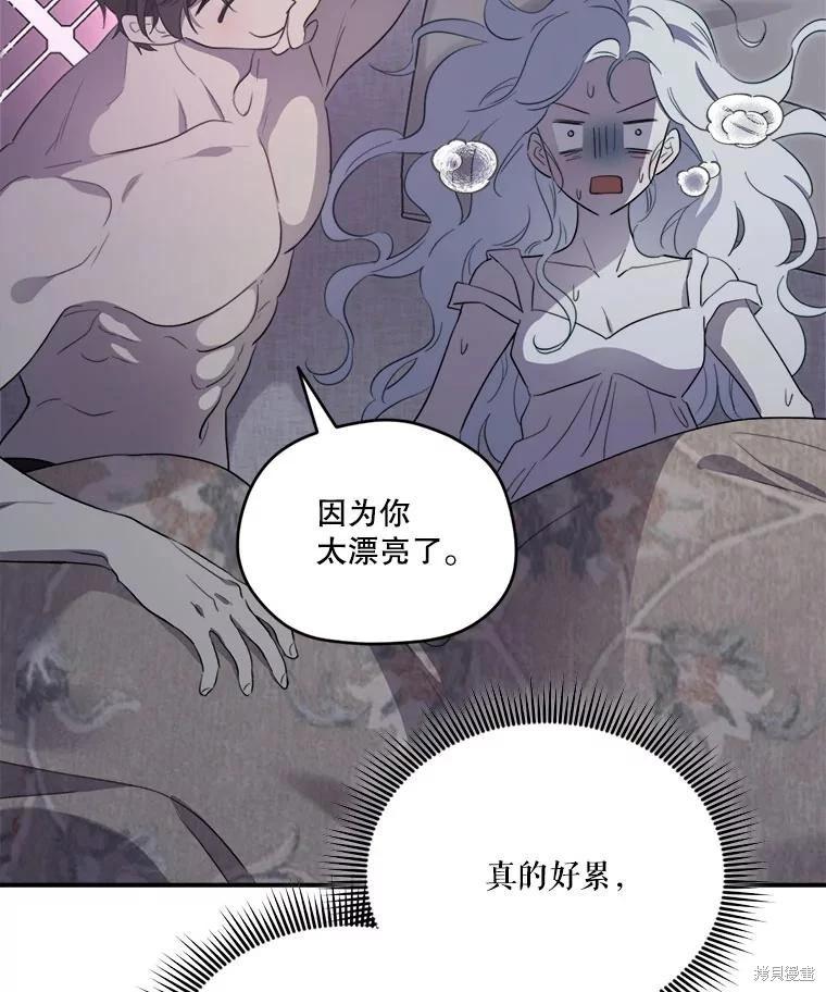 第 86 页