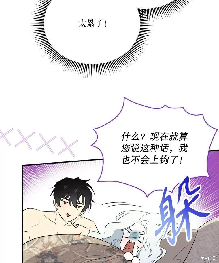 第 87 页