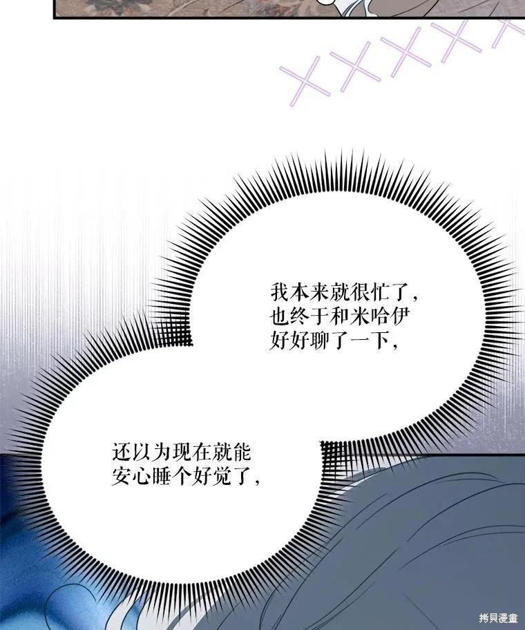 第 88 页