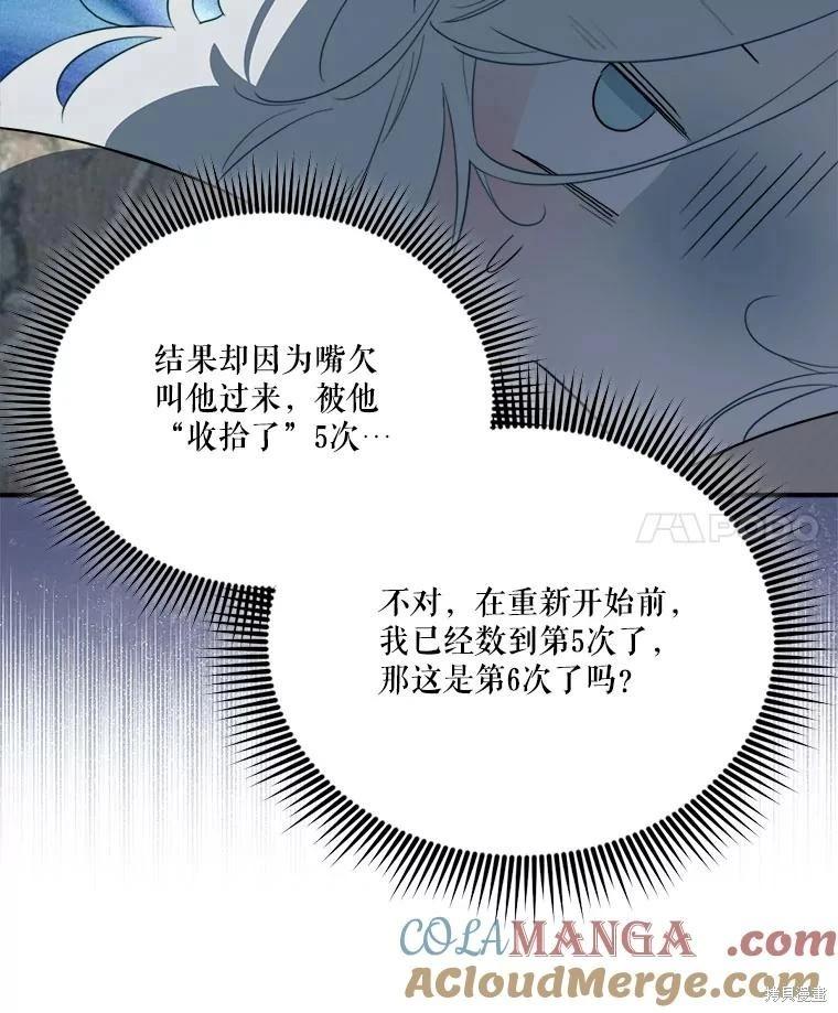 第 89 页