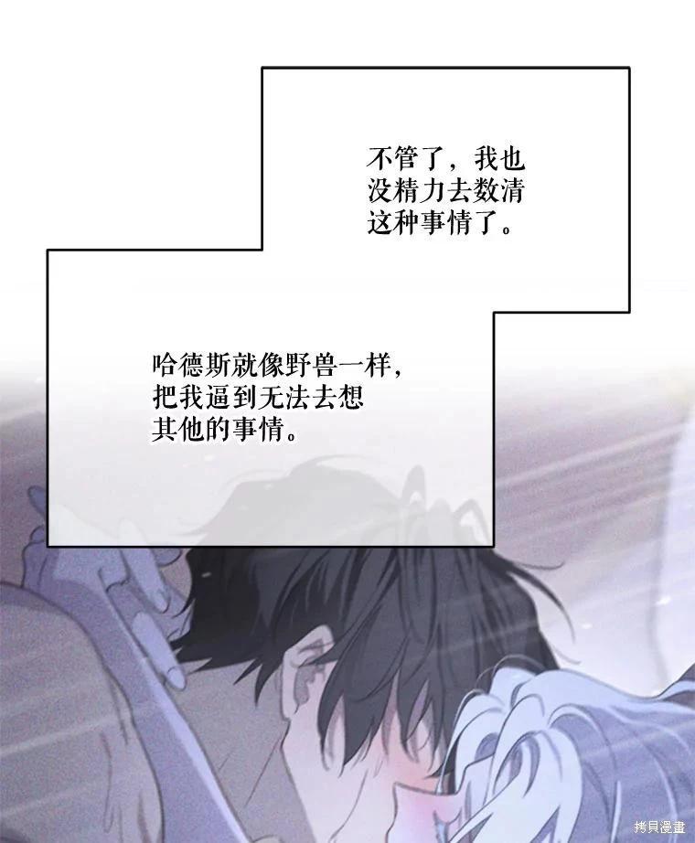 第 90 页