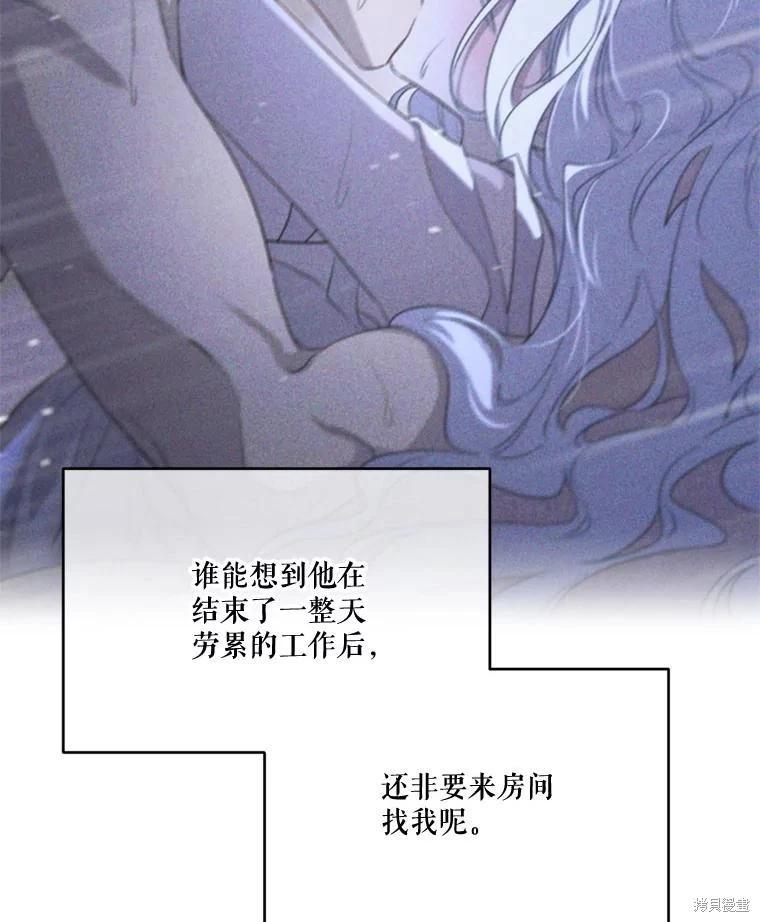 第 91 页