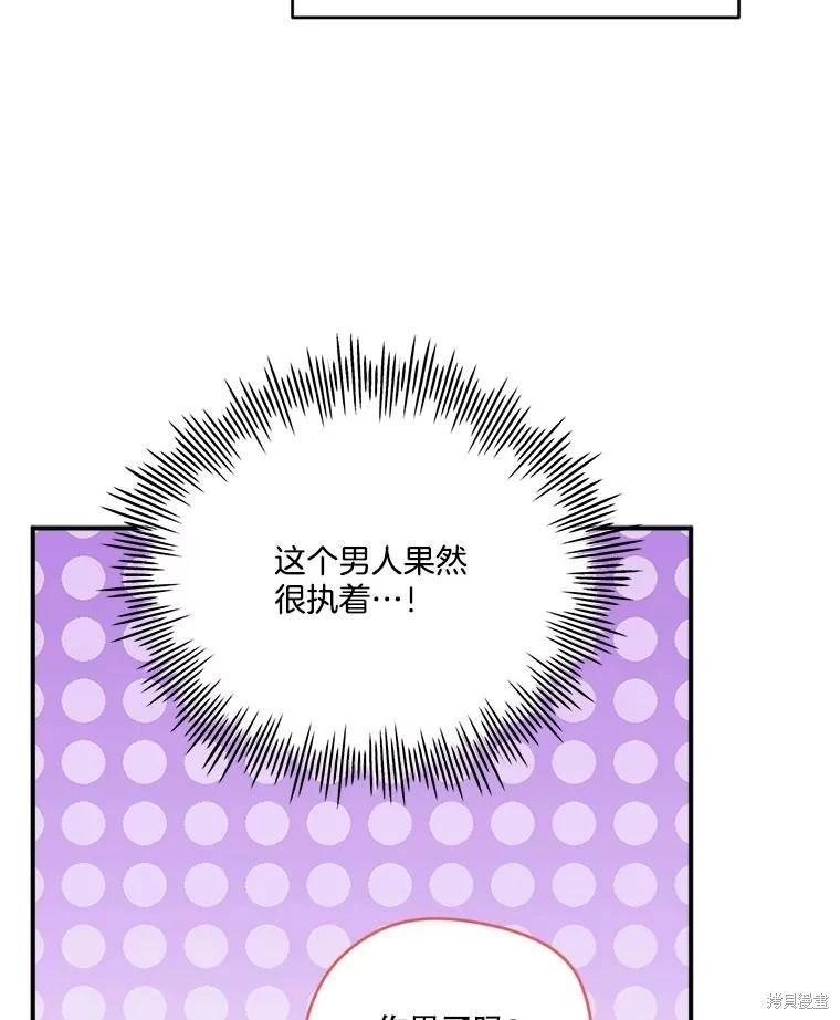 第 92 页