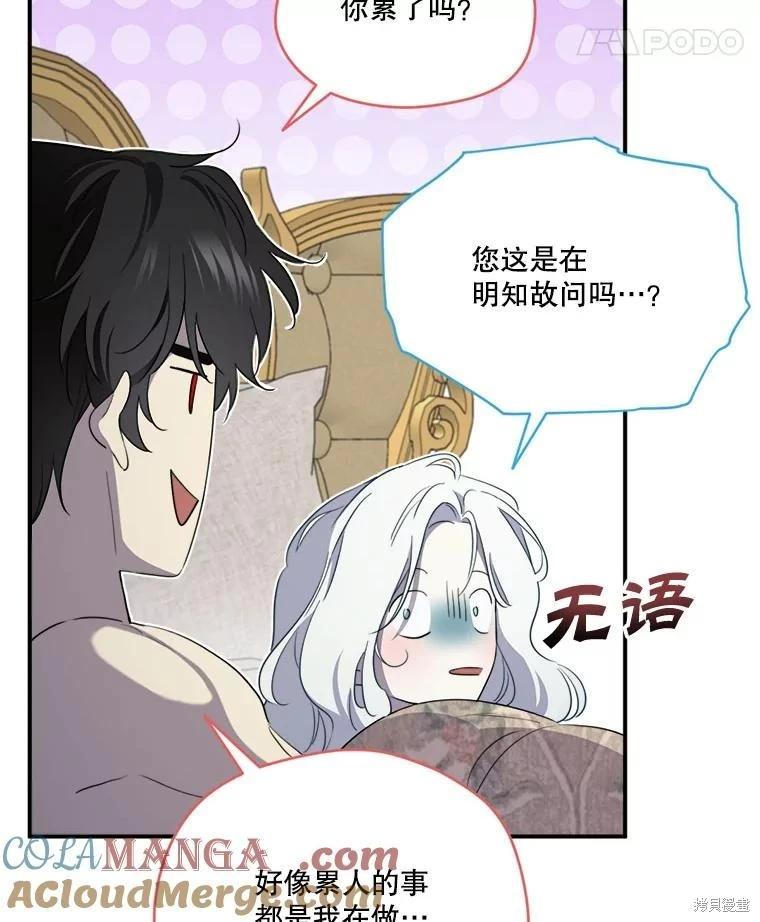 第 93 页