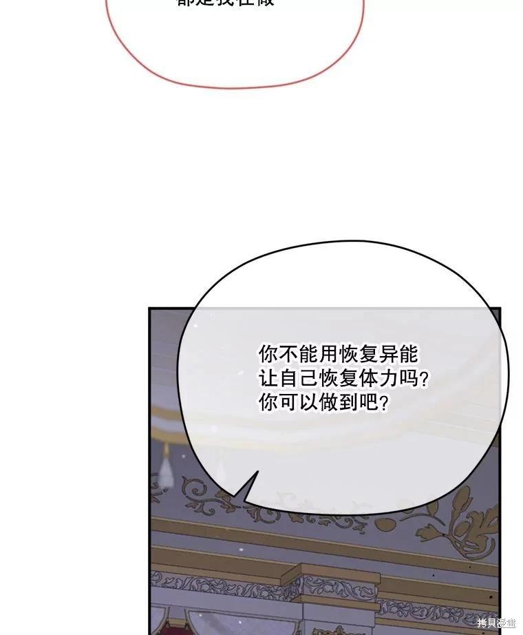 第 94 页