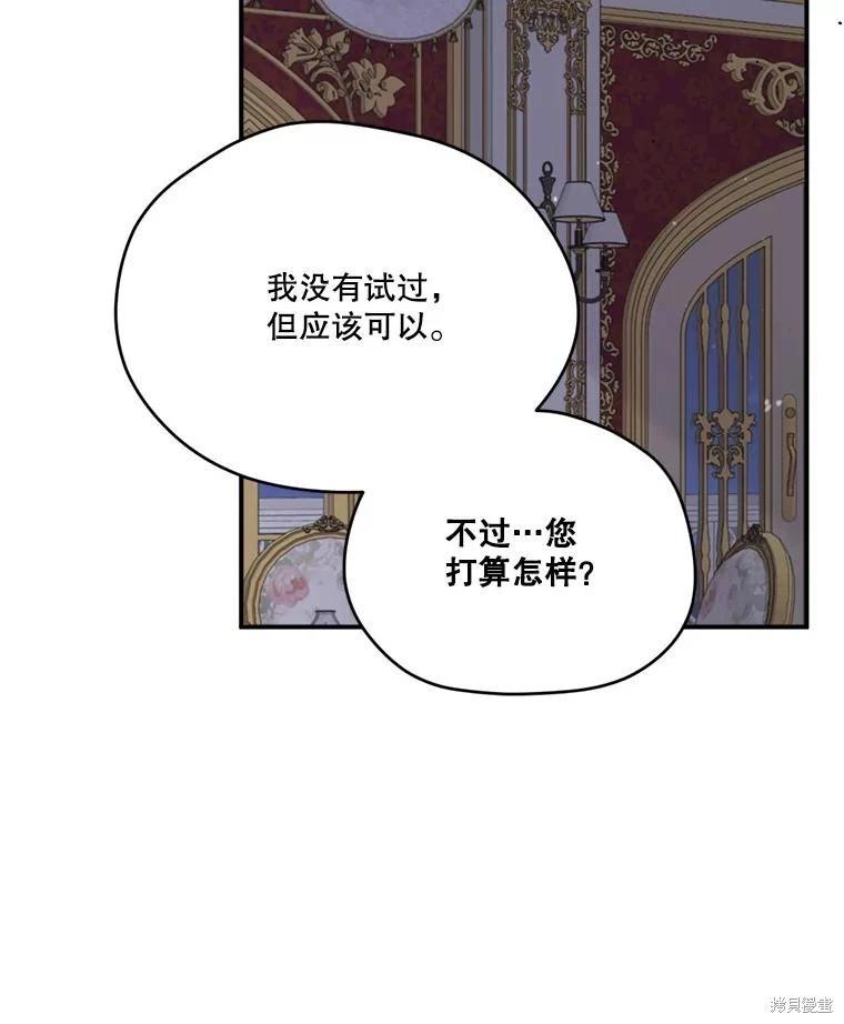 第 95 页