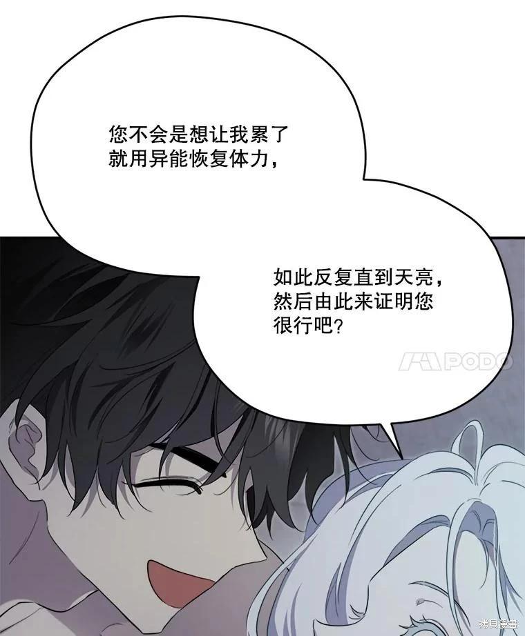 第 96 页