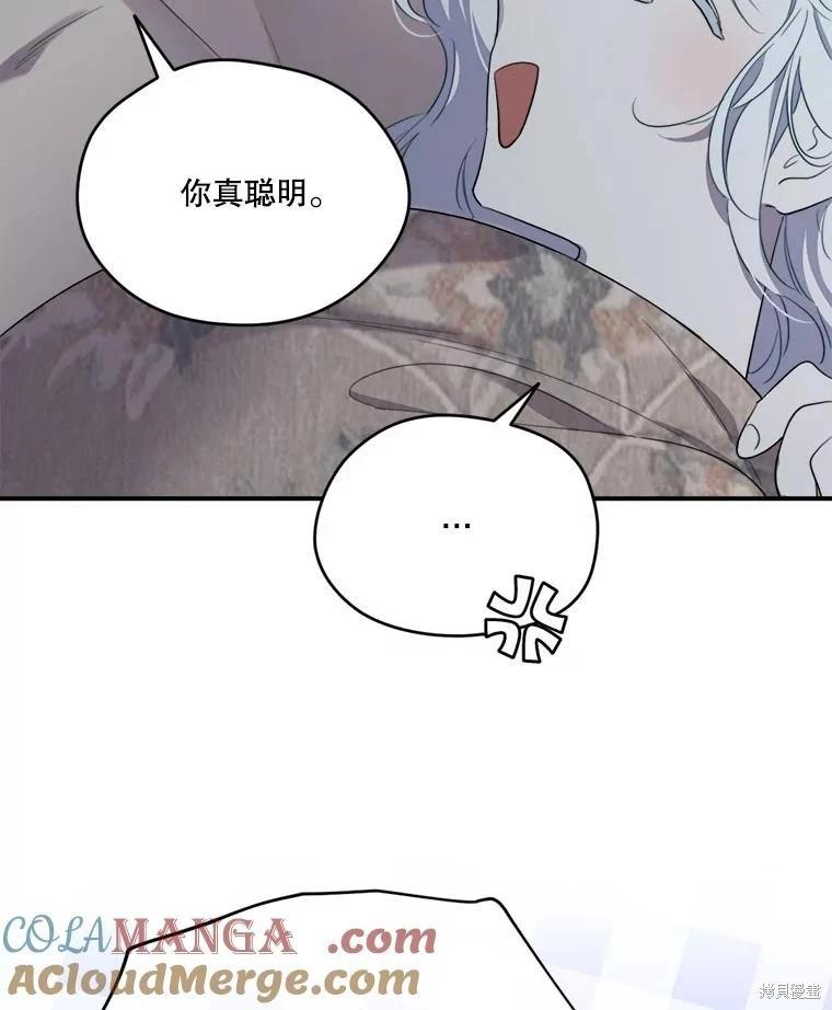 第 97 页