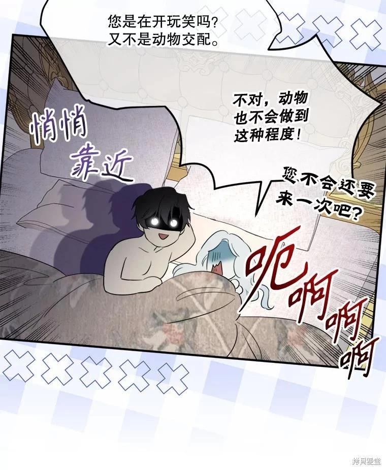 第 98 页