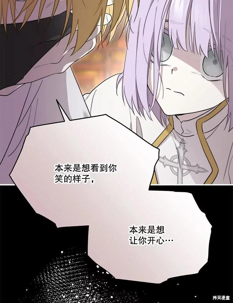 第 103 页