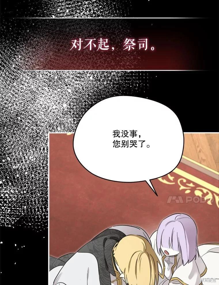 第 104 页