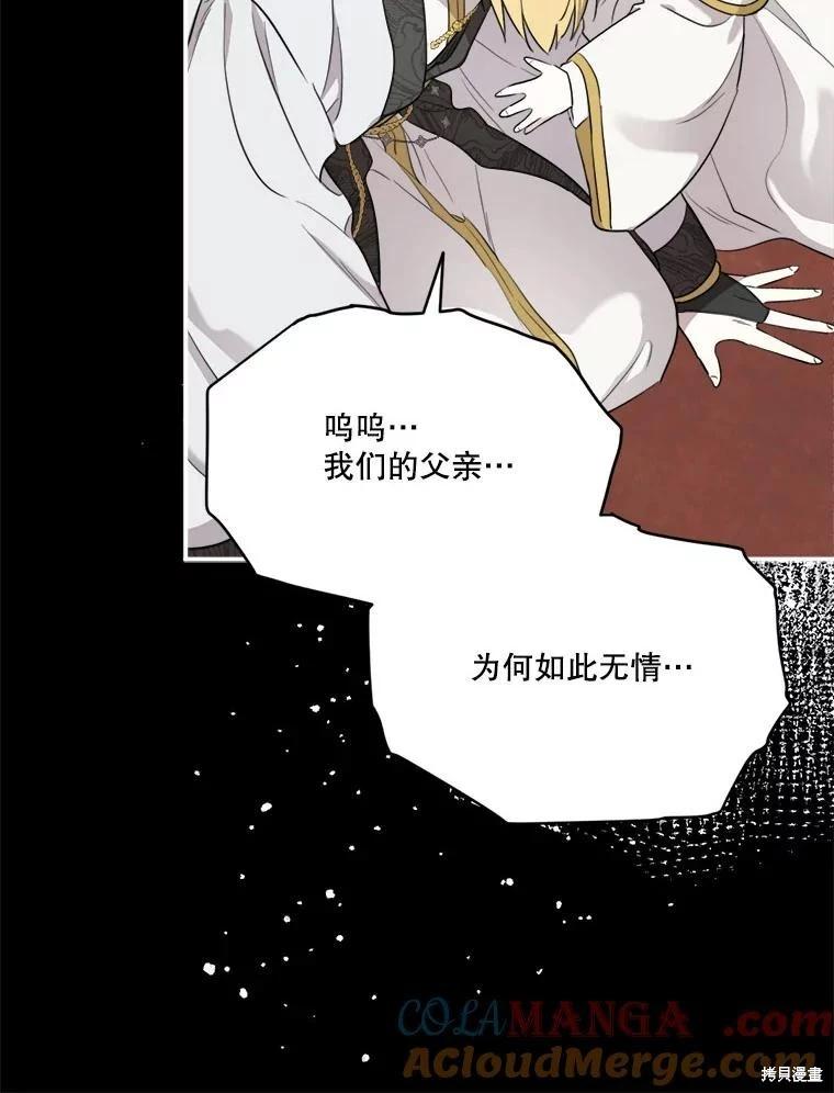 第 105 页