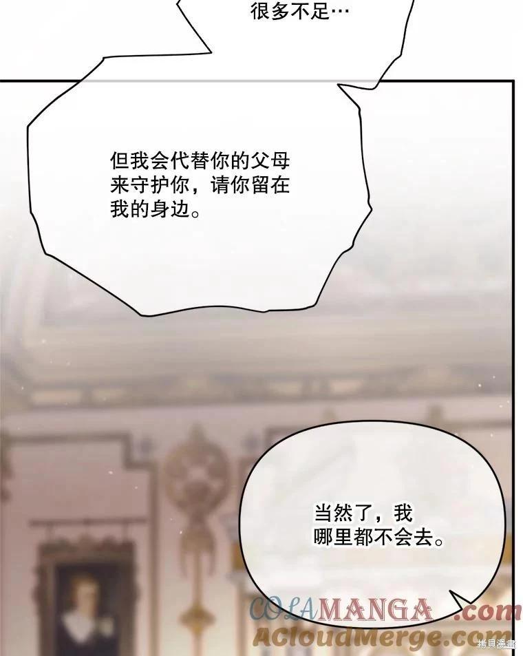 第 113 页