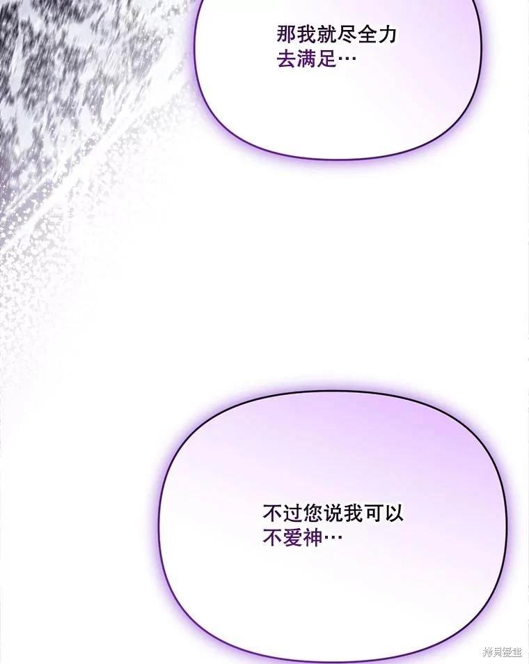 第 116 页