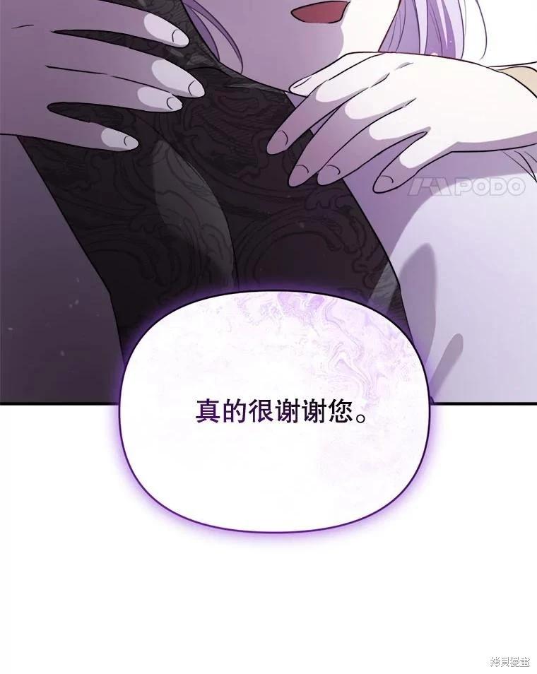 第 118 页