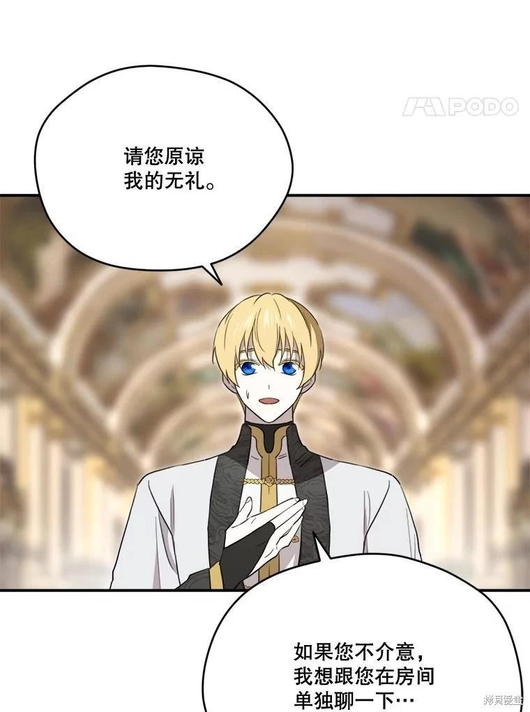 第 68 页
