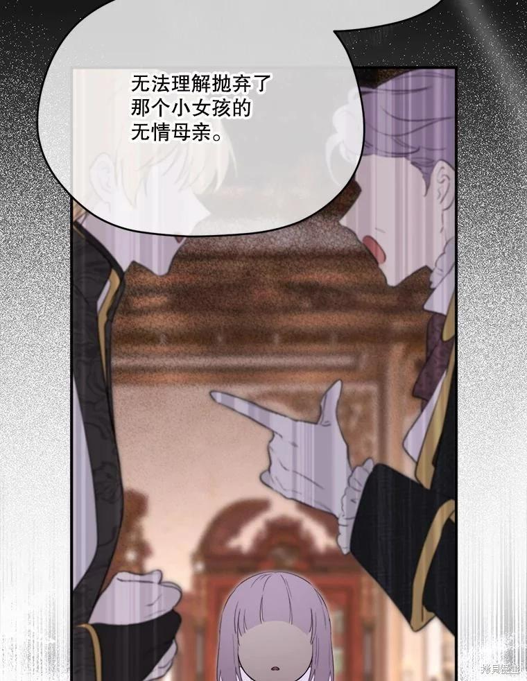 第 79 页