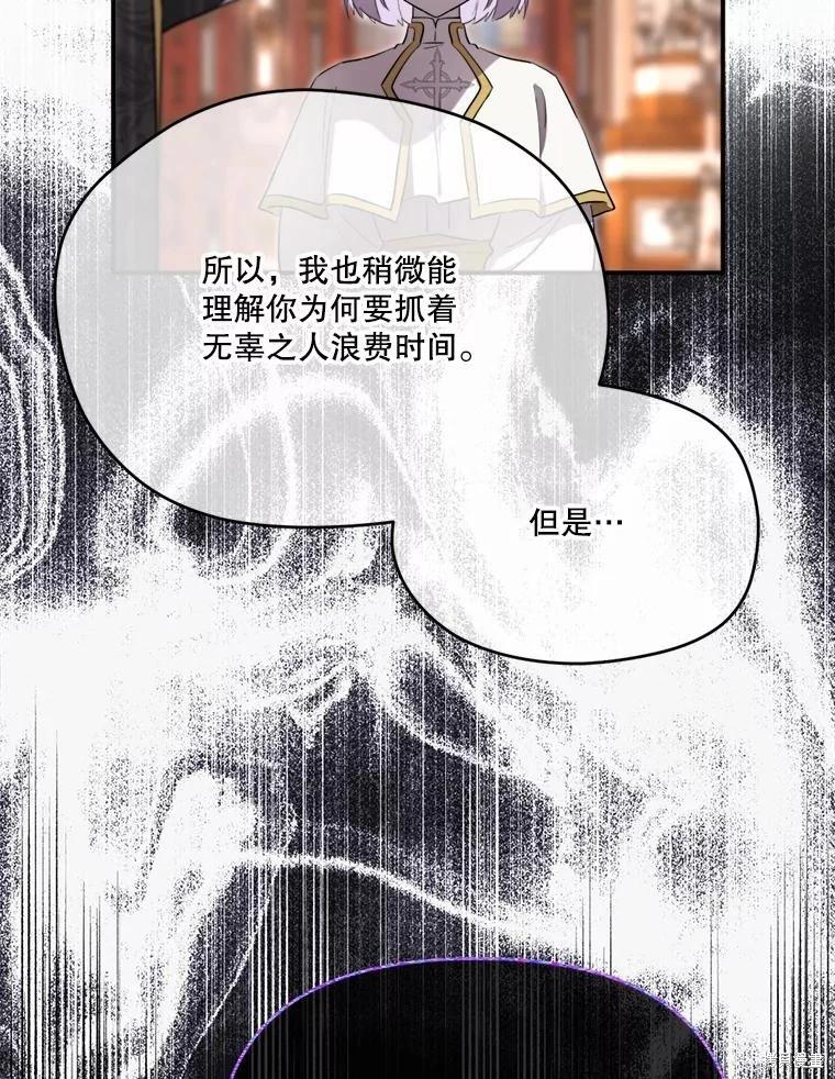 第 80 页