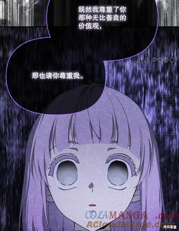 第 81 页