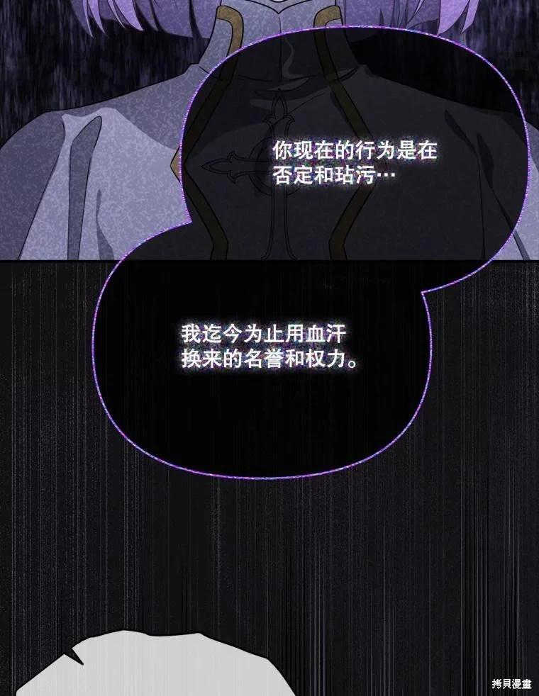 第 82 页
