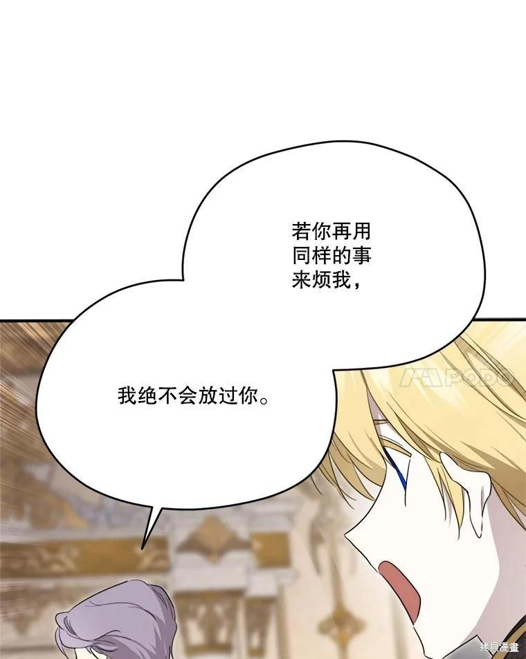 第 84 页