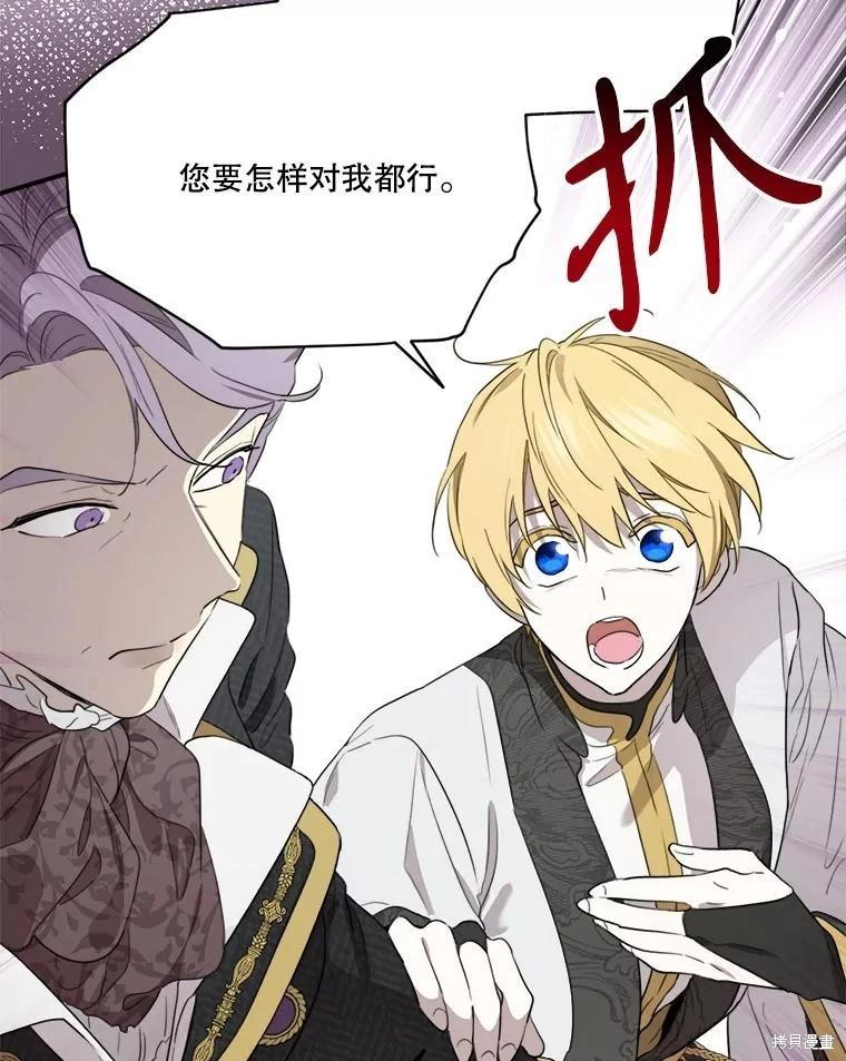 第 86 页